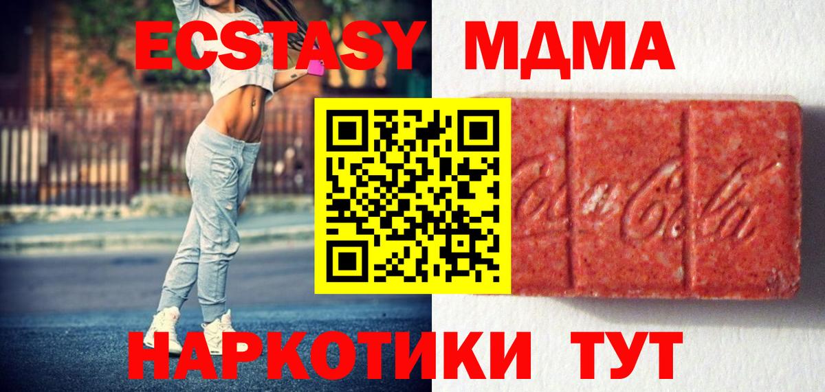   как зайти  Ecstasy Cube  Вход с VPN  магазин продажи наркотиков  Ecstasy Punisher  Губаха  Ecstasy 