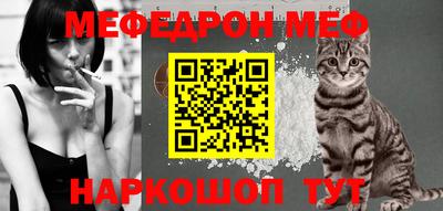 mdma Белорецк