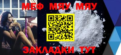 mdma Белорецк
