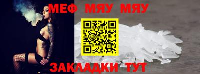 тгк Бердск