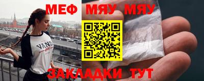 mdma Белорецк