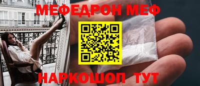 тгк Бердск