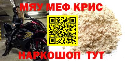mdma Белорецк