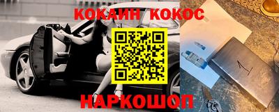 mdma Белорецк