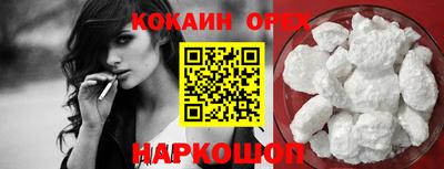 mdma Белорецк