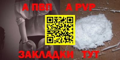 синтетический гашиш Белореченск