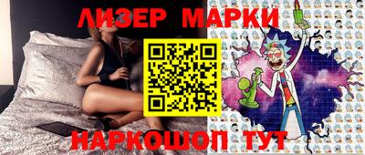тгк Бердск