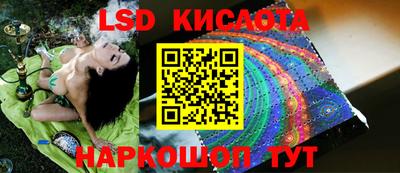 синтетический гашиш Белореченск