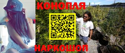 синтетический гашиш Белореченск