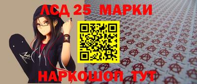 синтетический гашиш Белореченск