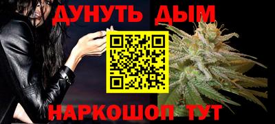 синтетический гашиш Белореченск