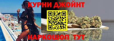 синтетический гашиш Белореченск