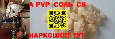 тгк Бердск