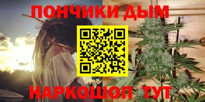 синтетический гашиш Белореченск