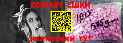 синтетический гашиш Белореченск