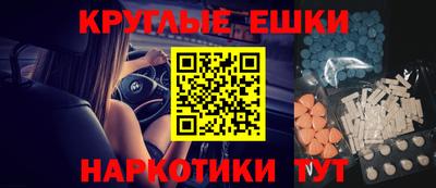 тгк Бердск