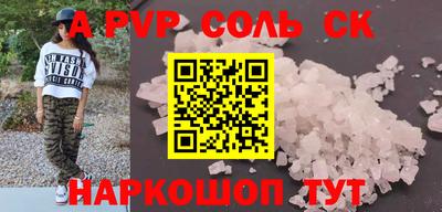 mdma Белорецк