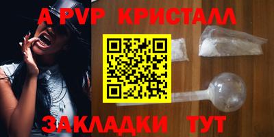 mdma Белорецк