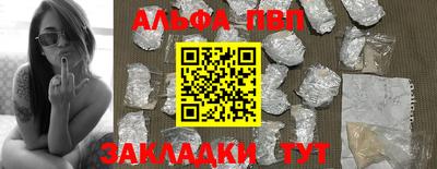 синтетический гашиш Белореченск