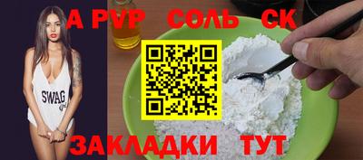 синтетический гашиш Белореченск