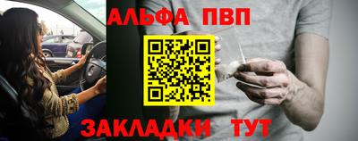 синтетический гашиш Белореченск