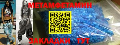 тгк Бердск