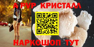 синтетический гашиш Белореченск