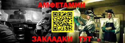 синтетический гашиш Белореченск