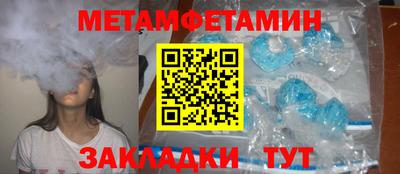 синтетический гашиш Белореченск