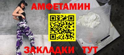 синтетический гашиш Белореченск