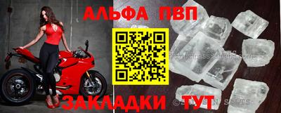 mdma Белорецк
