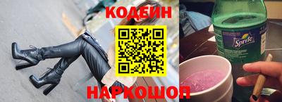 тгк Бердск