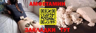 mdma Белорецк