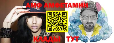 mdma Белорецк
