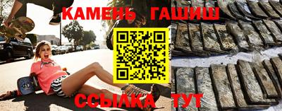 тгк Бердск