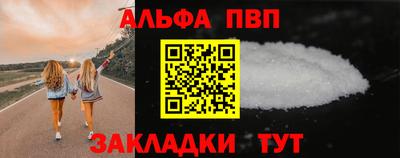 mdma Белорецк