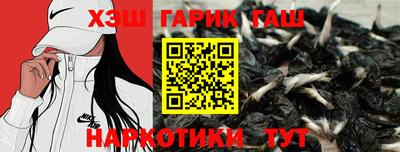 синтетический гашиш Белореченск