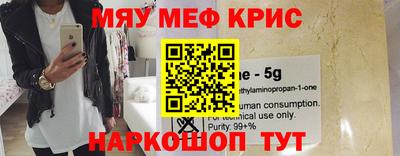 mdma Белорецк