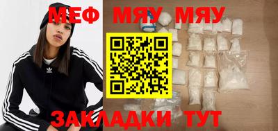 mdma Белорецк