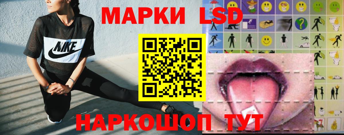 Лсд 25 экстази кислота Губаха