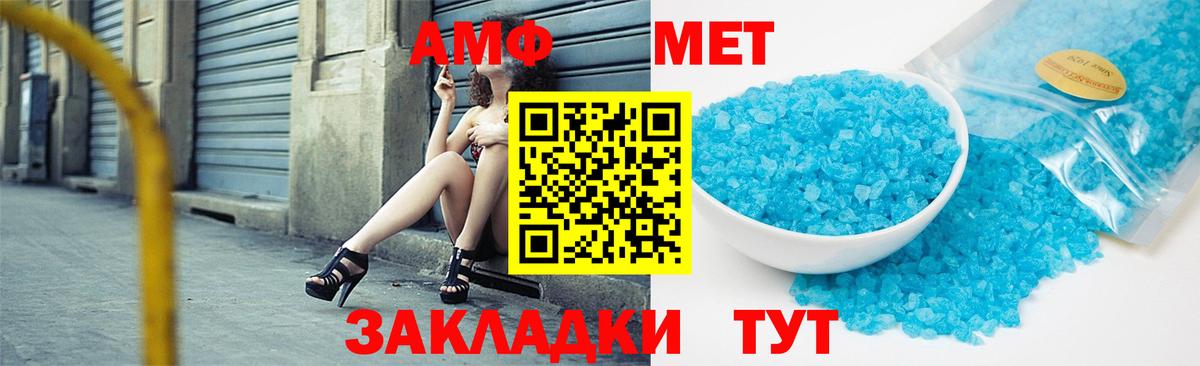Метамфетамин Декстрометамфетамин 99.9%  Вход с VPN  Метамфетамин Декстрометамфетамин 99.9%  Губаха 