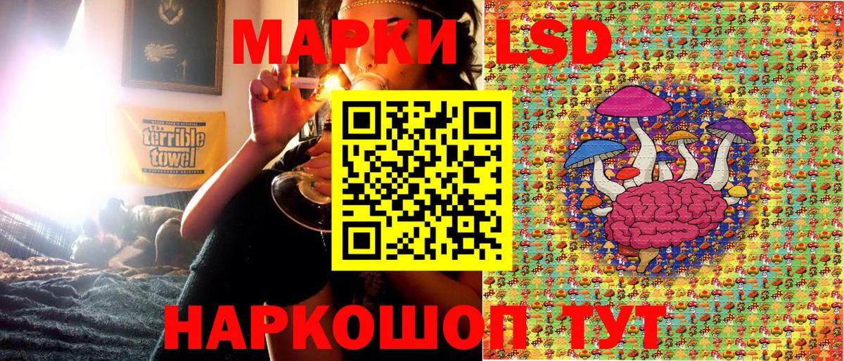Марки 25I-NBOMe 1,8мг Губаха