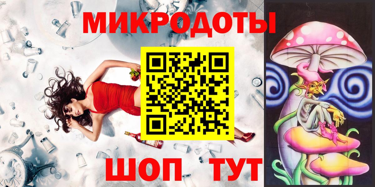 Галлюциногенные грибы ЛСД Губаха