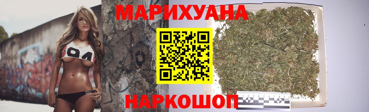 Конопля VHQ  Вход с VPN  Каннабис OG Kush  Губаха 